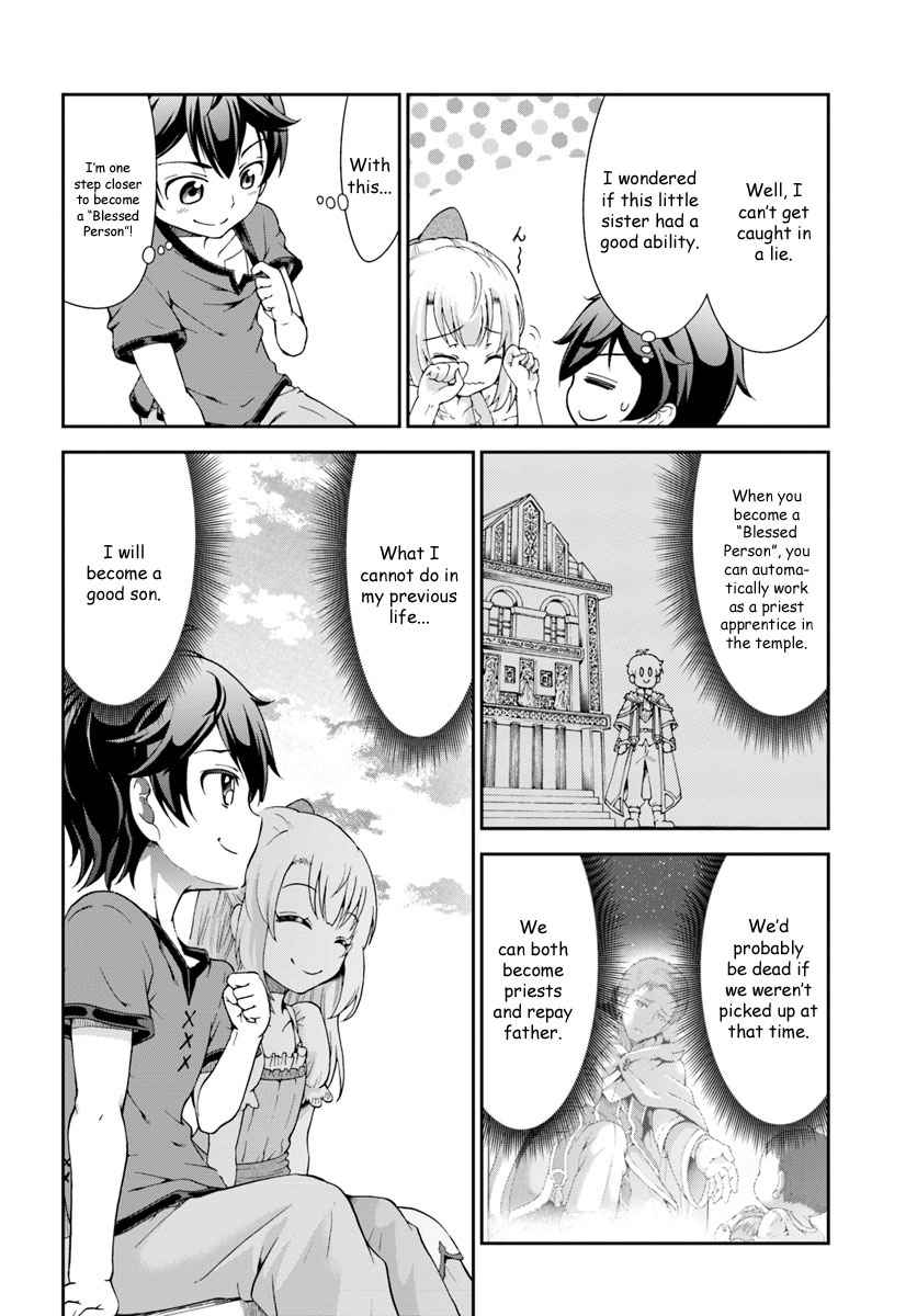 Tenohira Kaitaku Mura de Isekai Kenkokuki: Fueteku Yome-tachi to Nonbiri Mujintou Life Chapter 1 27